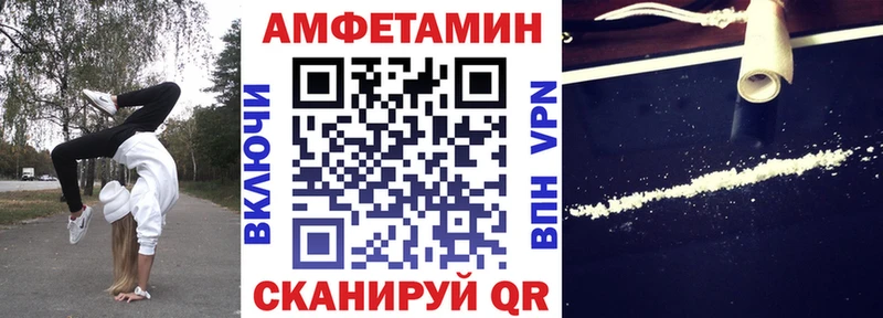 АМФЕТАМИН 98%  даркнет сайт  Лахденпохья 