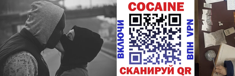 купить наркотик  Лахденпохья  ОМГ ОМГ сайт  КОКАИН Эквадор 