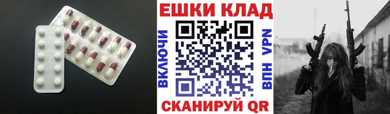 ЭКСТАЗИ 280мг  Лахденпохья 