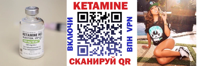 КЕТАМИН VHQ  Лахденпохья 