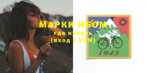 МДМА Алексин