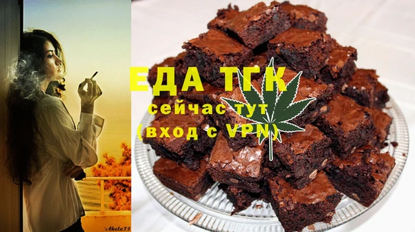 МДМА Алексин
