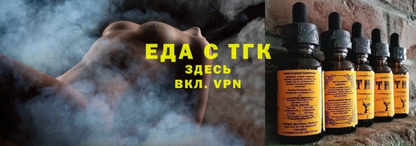 эйфоретик Алексеевка