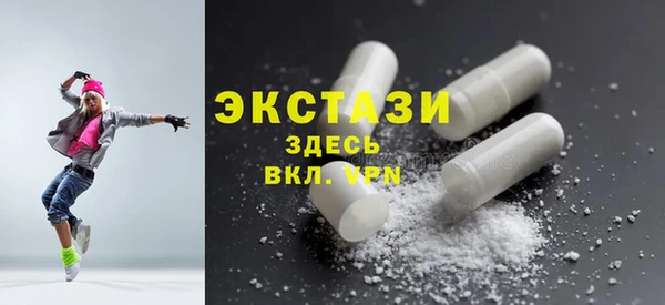 МДМА Алексин