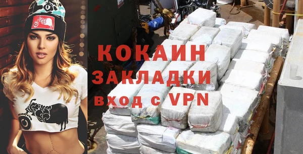 кокаин Алзамай