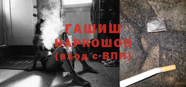 эйфоретик Алексеевка