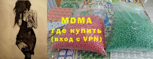 кокаин Алзамай