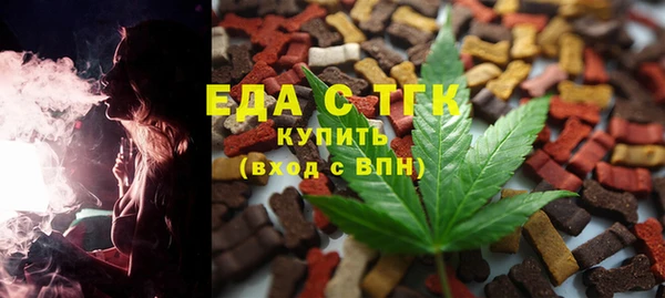 МДМА Алексин