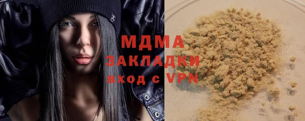 МДМА Алексин