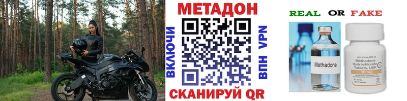 наркошоп  Лахденпохья  МЕТАДОН methadone 
