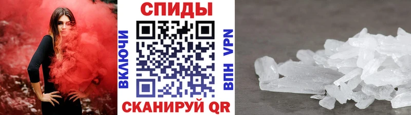 Первитин кристалл цена Лахденпохья