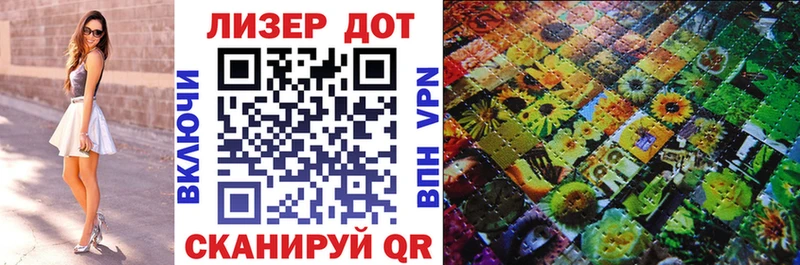 Марки 25I-NBOMe 1,5мг Лахденпохья